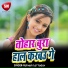 Ratnesh Lal Yadav