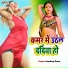 Sandeep Rana