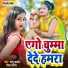 Chandu Pandey, Sita Sargam