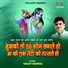 Sanjay Agarwal