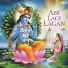 VYBROS, Anand Kumar, Anand, LUKEE