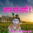 Radha Kishan Gurjar