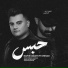 Ramin Karami feat. Ghesar
