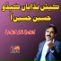 Zahid Ali Zahid