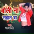 Uday Singh