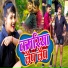 Devender Kumar