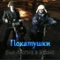 Duet - GUITAR & DRUMS
