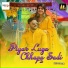 VINOD RAM, NITA RANI