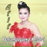 Afif