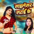 Neeraj Priya