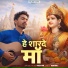 Yogesh Saini