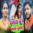 Babua Binod