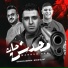 Eslam Kabonga, Nour Eltot