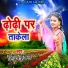 Sunil Mukhiya