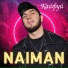 NAIMAN