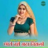 Manju Tomar feat. Harikesh Fauji
