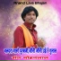 Sant Mohanlal