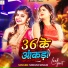 Shivani Singh