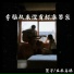 萱子, 玉米岛格