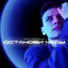 SEVENROSE feat Viktor Mogilatov
