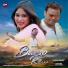 Dilu Dilwala, Suman Gupta