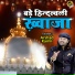 Arshad Kamli