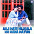 Prashanta Muduli, Ira Mohanty
