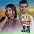 Sohel Rana