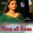 Kiran Thakor