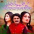 Kausar Japani, Zahid Ali Zahid