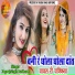 Jograj Singh Rathore