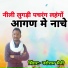 Narottam Saini
