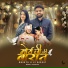 Manoj Maurya