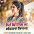 Bansidhar Chaudhary, Usha Yadav