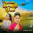 Arvind Anand, Nandani Dixit