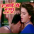 Sanjay Lahri