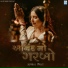 Kinjal Dave