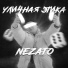 Nezato