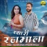 Ganesh Lasiyal, Priyanka Panwar