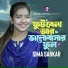 Sima Sarkar feat. AB BABU