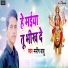 Manish Babu
