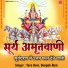 Tara Devi, Deepak Ram
