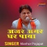 Manhor Prajapat
