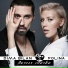 Дима Билан feat Polina