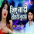 Arya Dharmendra