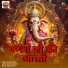 Ganesh Singh