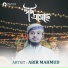 Abir Mahmud