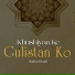 Burhan Khalid