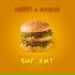 НЕЙП, AltStill