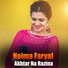 Naima Faryal